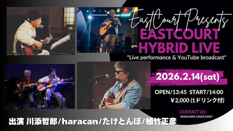 hybridLive20260214