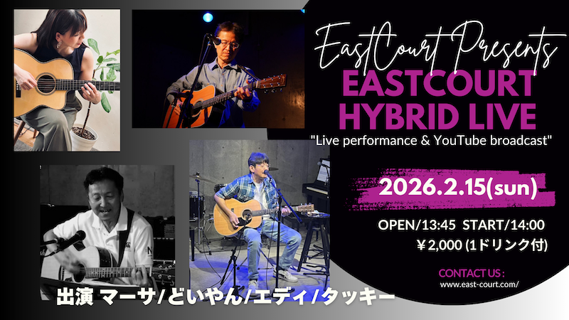 hybridLive20260215
