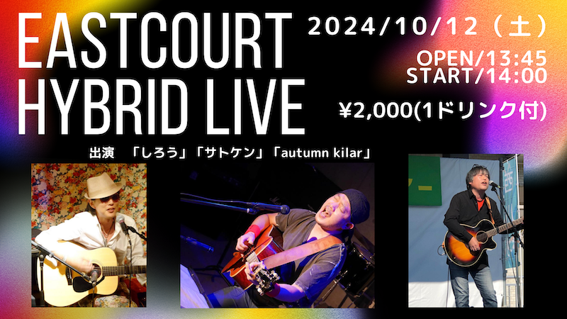 EastCourt hybrid Live20241012