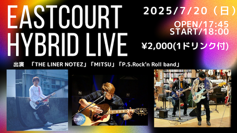 hybridLive20250720