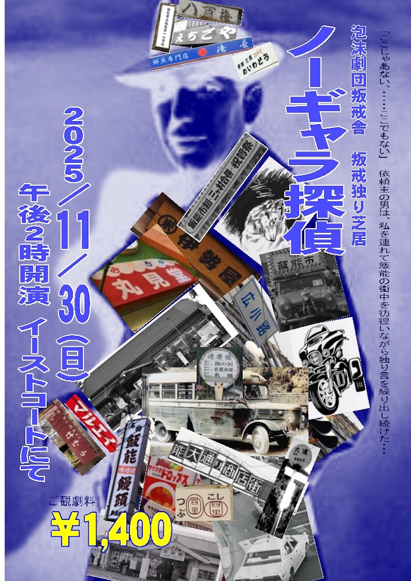 574611232_4814038018735080_4131264250877973529_n