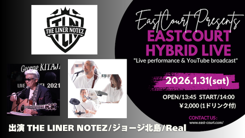 20260131hybrid Live